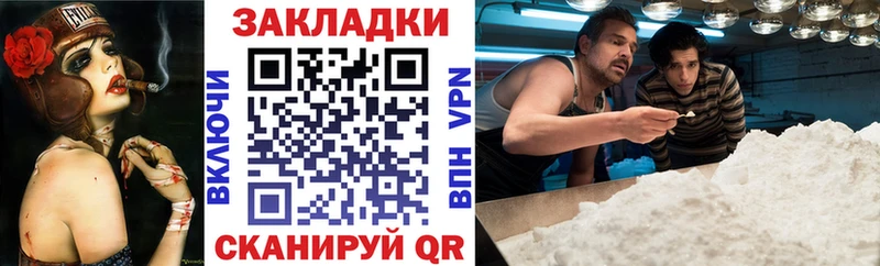 Все наркотики Миньяр ОМГ ОМГ рабочий сайт  Марихуана  Кокаин  Амфетамин  Мефедрон  Гашиш 