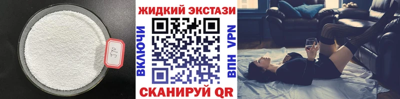 БУТИРАТ 99%  что такое наркотик  Миньяр 