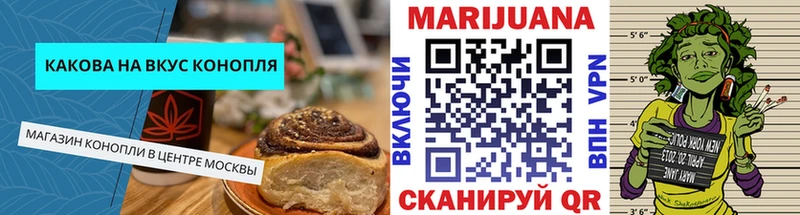 цена OMG ONION Печенье с ТГК конопля Миньяр