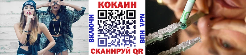 COCAIN Перу  купить наркотик  Миньяр 