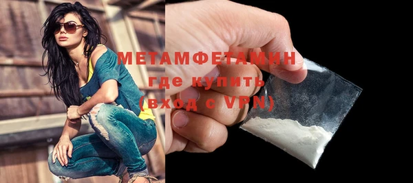 амфетамин Алексин