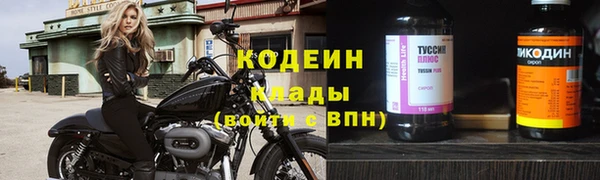 бутик Няндома