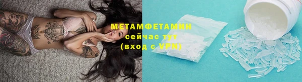 амфетамин Алексин