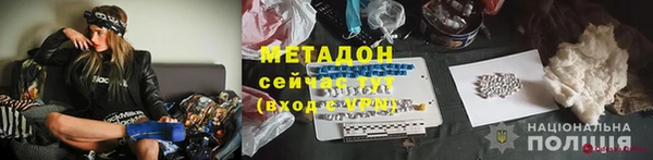 амфетамин Алексин