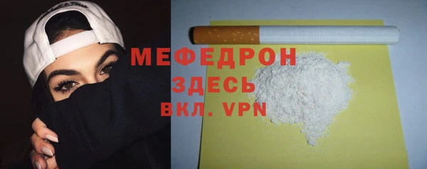 mdpv Алексеевка