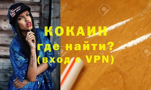 мескалин Нязепетровск