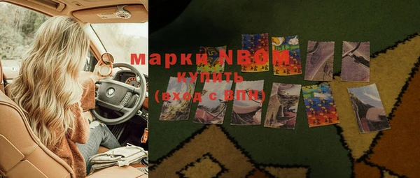 амфетамин Алексин