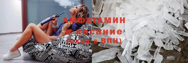 амфетамин Алексин