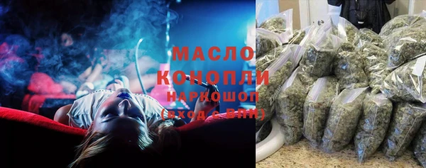 бутик Няндома