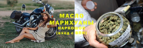 бутик Няндома