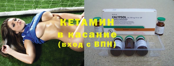 амфетамин Алексин