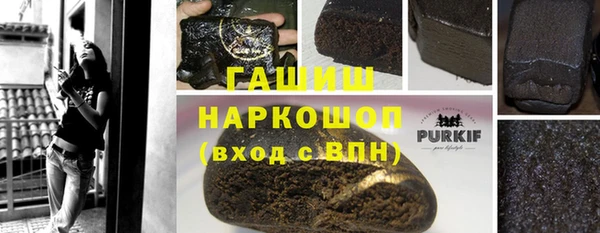 амфетамин Алексин