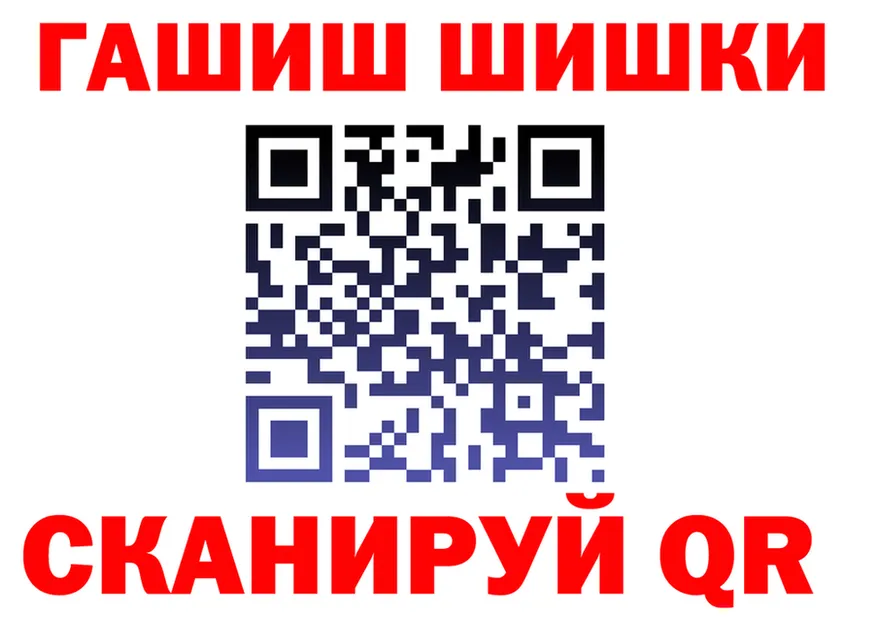Где продают наркотики? площадка Telegram Миньяр