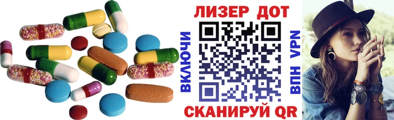 дарнет шоп  Миньяр  ЛСД экстази кислота 