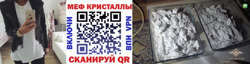 shop телеграм  Миньяр  МЕФ mephedrone 
