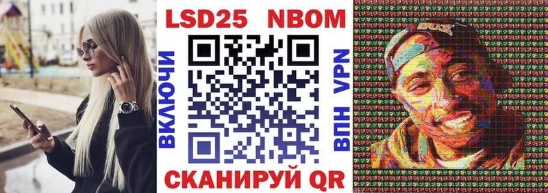 где купить наркотик Миньяр Марки N-bome 1500мкг