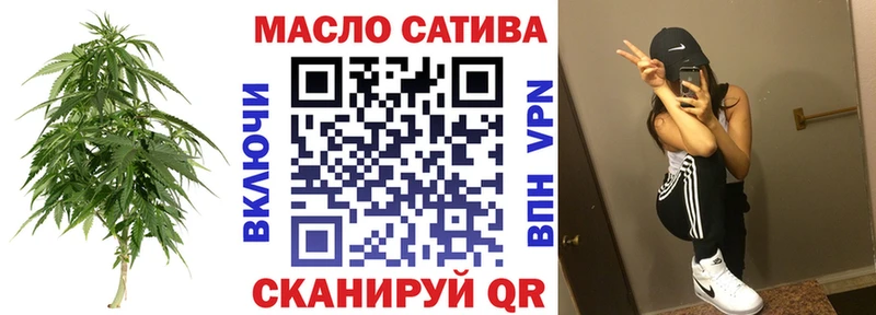 ТГК гашишное масло что такое Миньяр