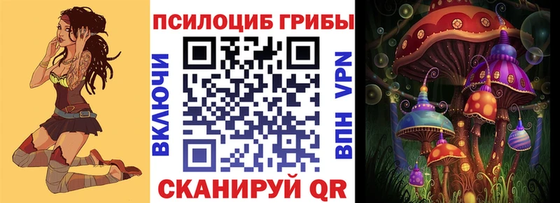 Галлюциногенные грибы мухоморы Миньяр